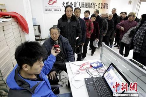 14ʡ籣»ǩίͶʺͬ 5850